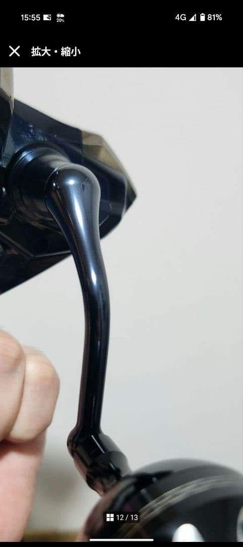 【極美品】シマノ 21ツインパワーXD C5000XG