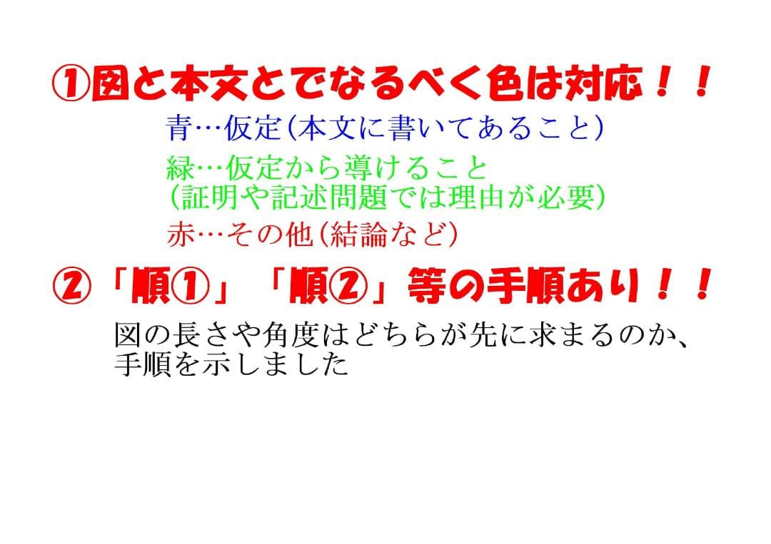 今だけ3割引 塾講師オリジナル数学解説 慶應志木 高校入試 過去問2008-25