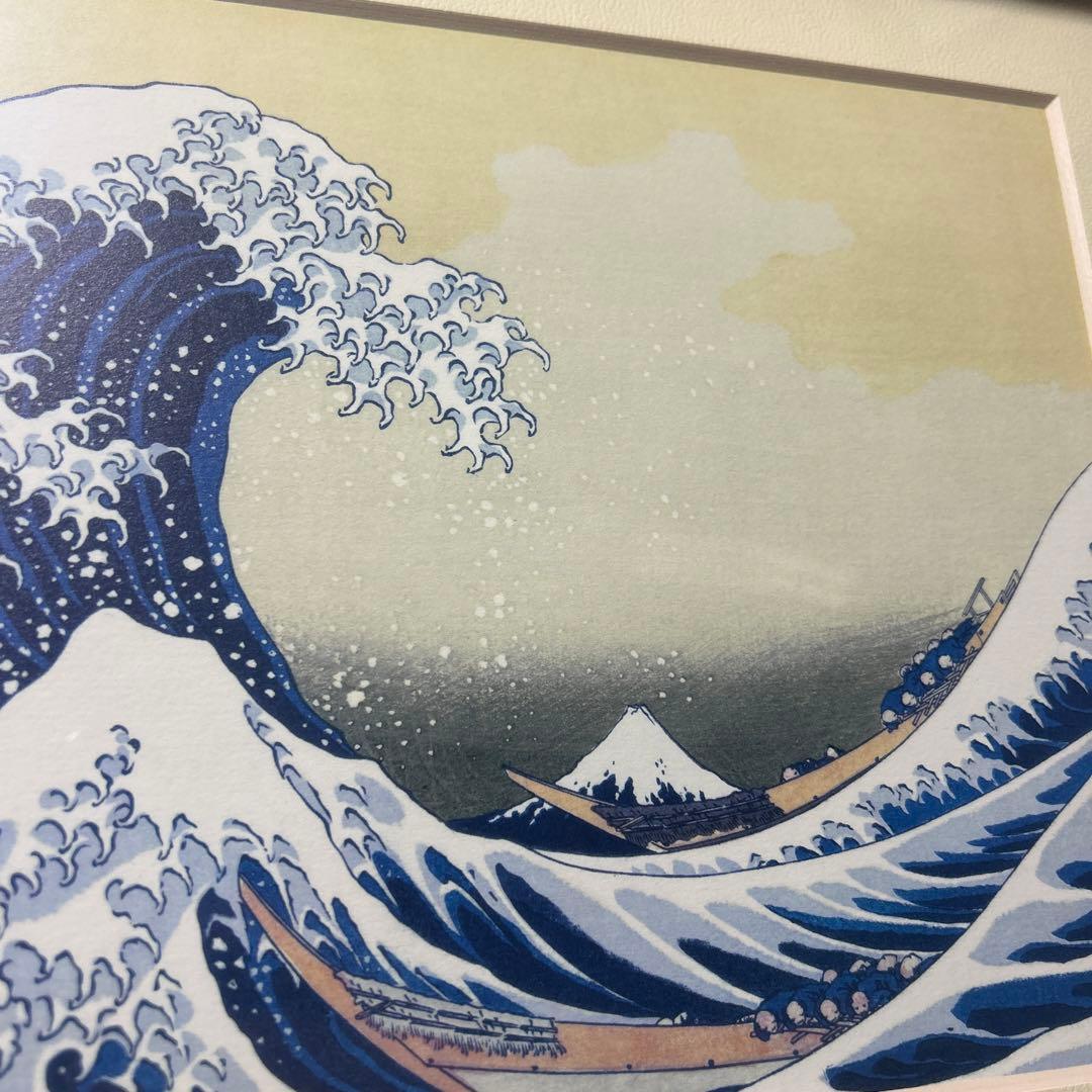 貴重　北斎作品　富嶽三十六景 神奈川沖浪裏 高級額入りアート　浮世絵