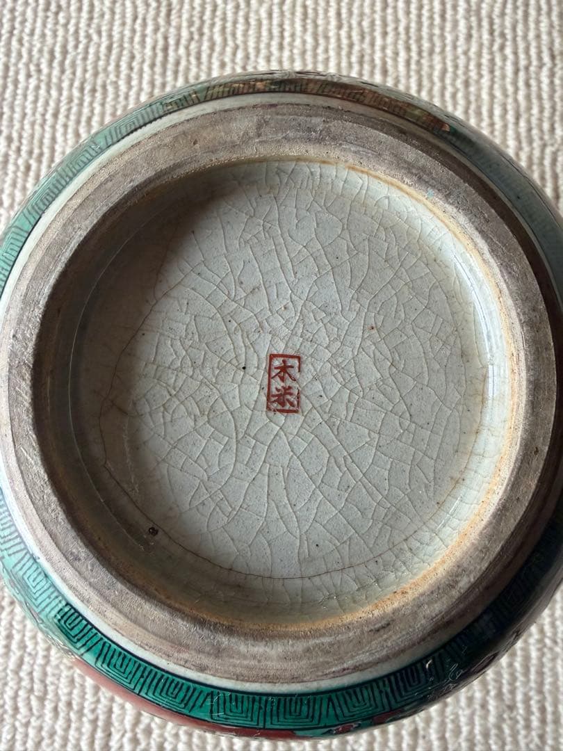 九谷焼　木米　陶器壺