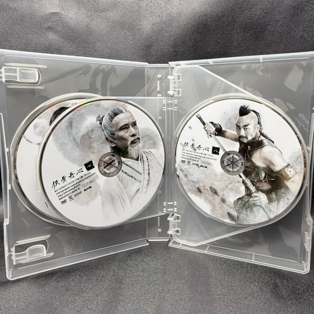 侠骨丹心 DVD-BOX 全巻セット 国内正規品 武侠ドラマ