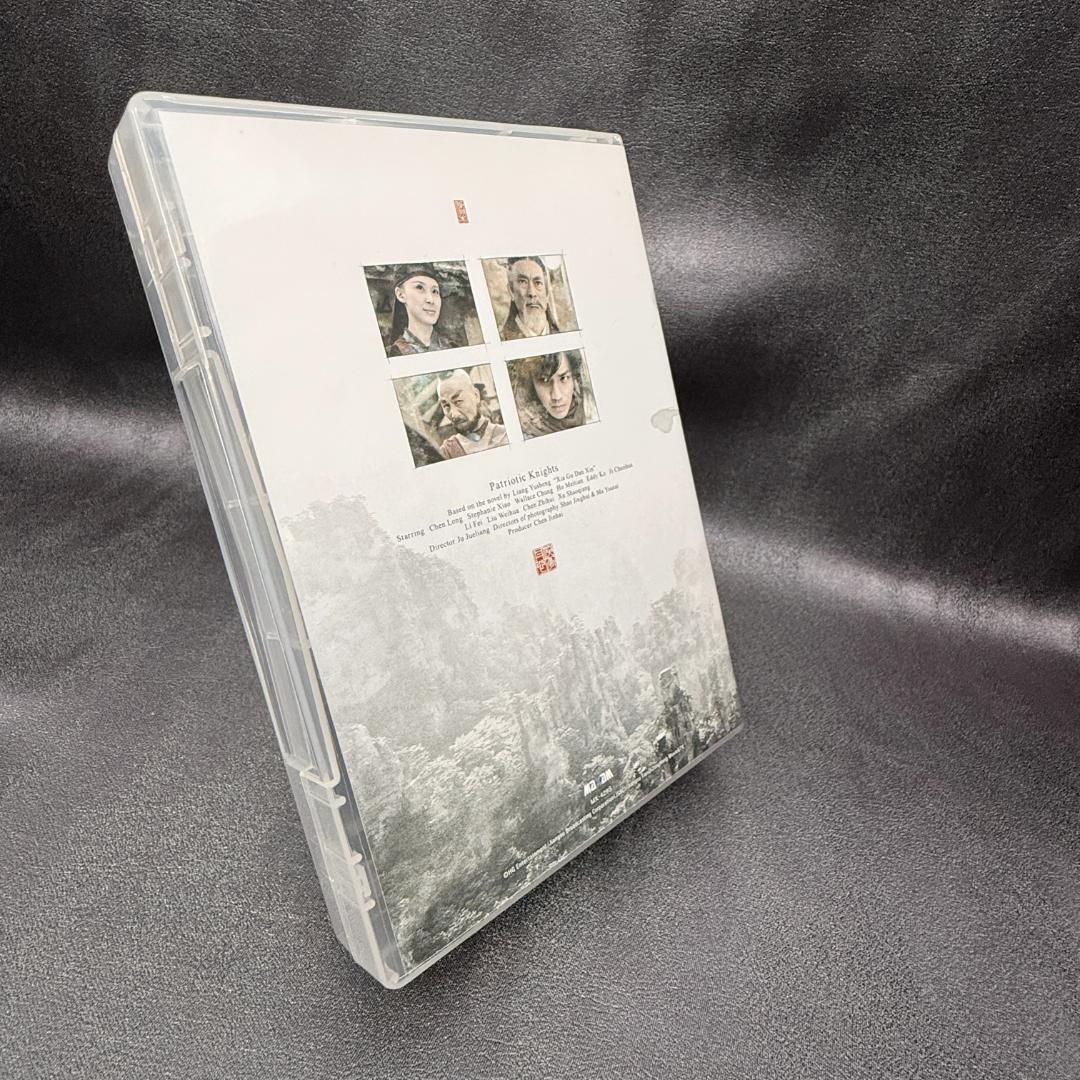 侠骨丹心 DVD-BOX 全巻セット 国内正規品 武侠ドラマ