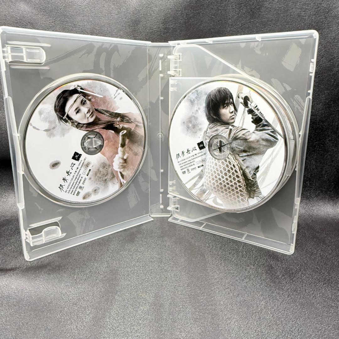 侠骨丹心 DVD-BOX 全巻セット 国内正規品 武侠ドラマ