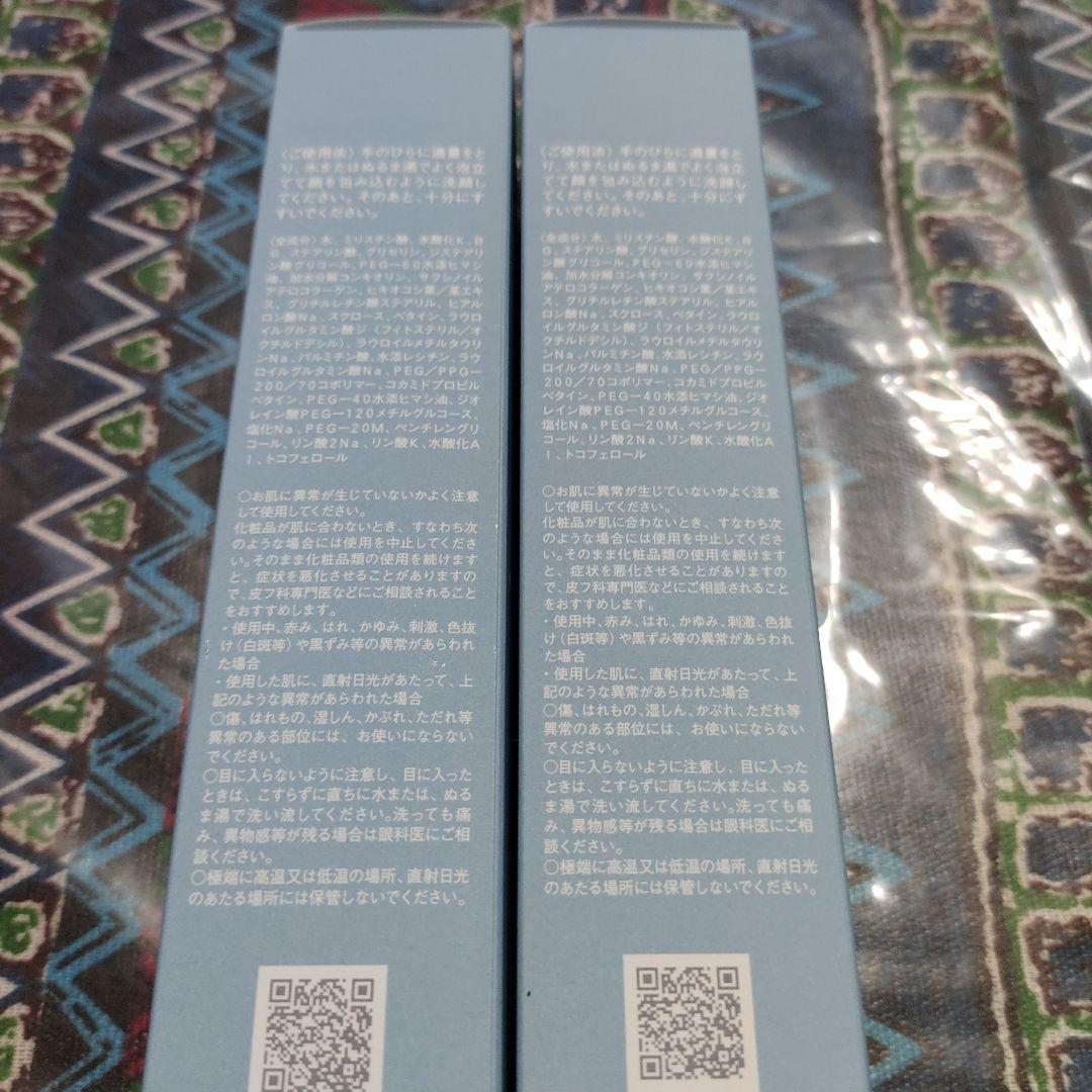 ミキモトアクシア洗顔フォーム２本セットトマトさん