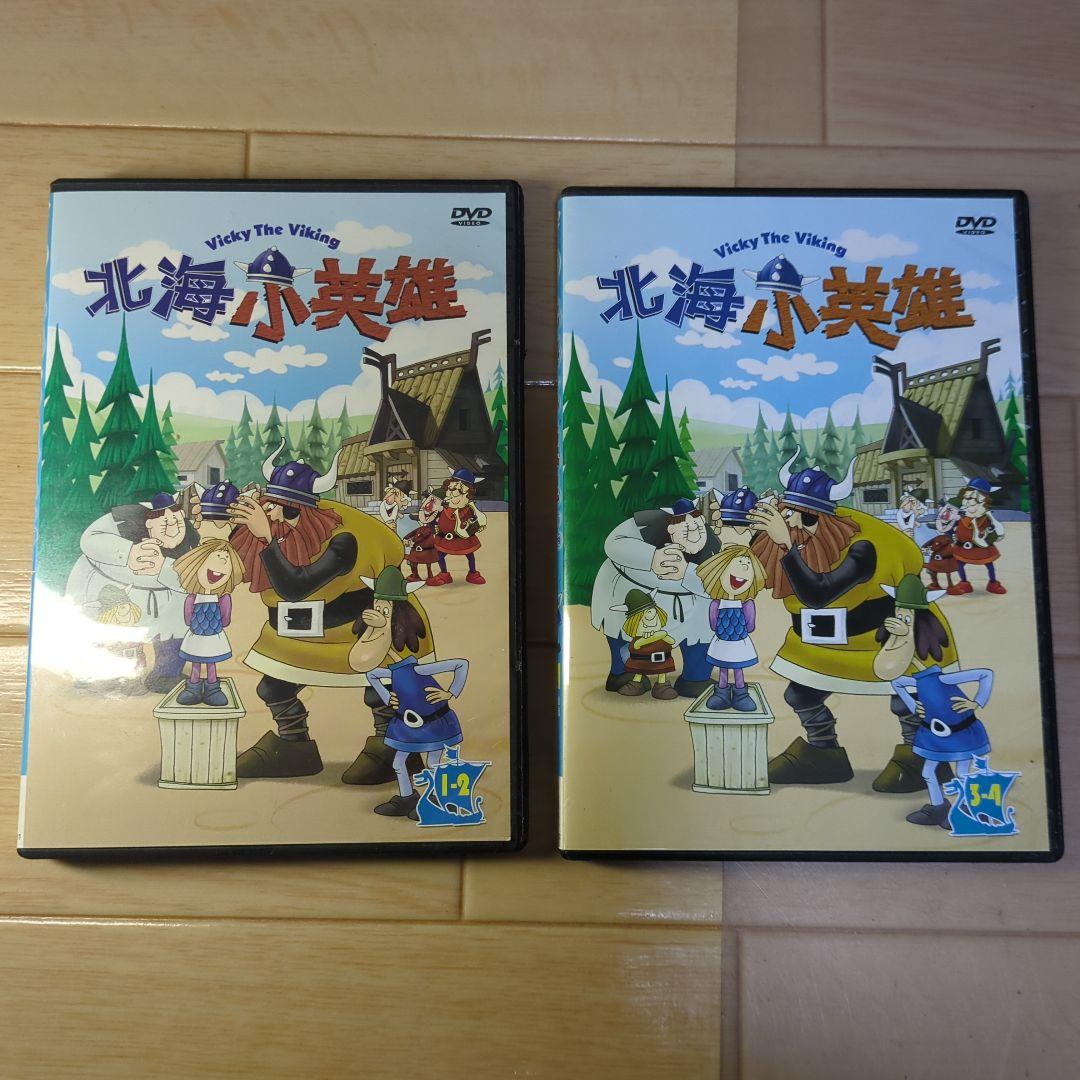 レア！小さなバイキング ビッケ 全話 DVD