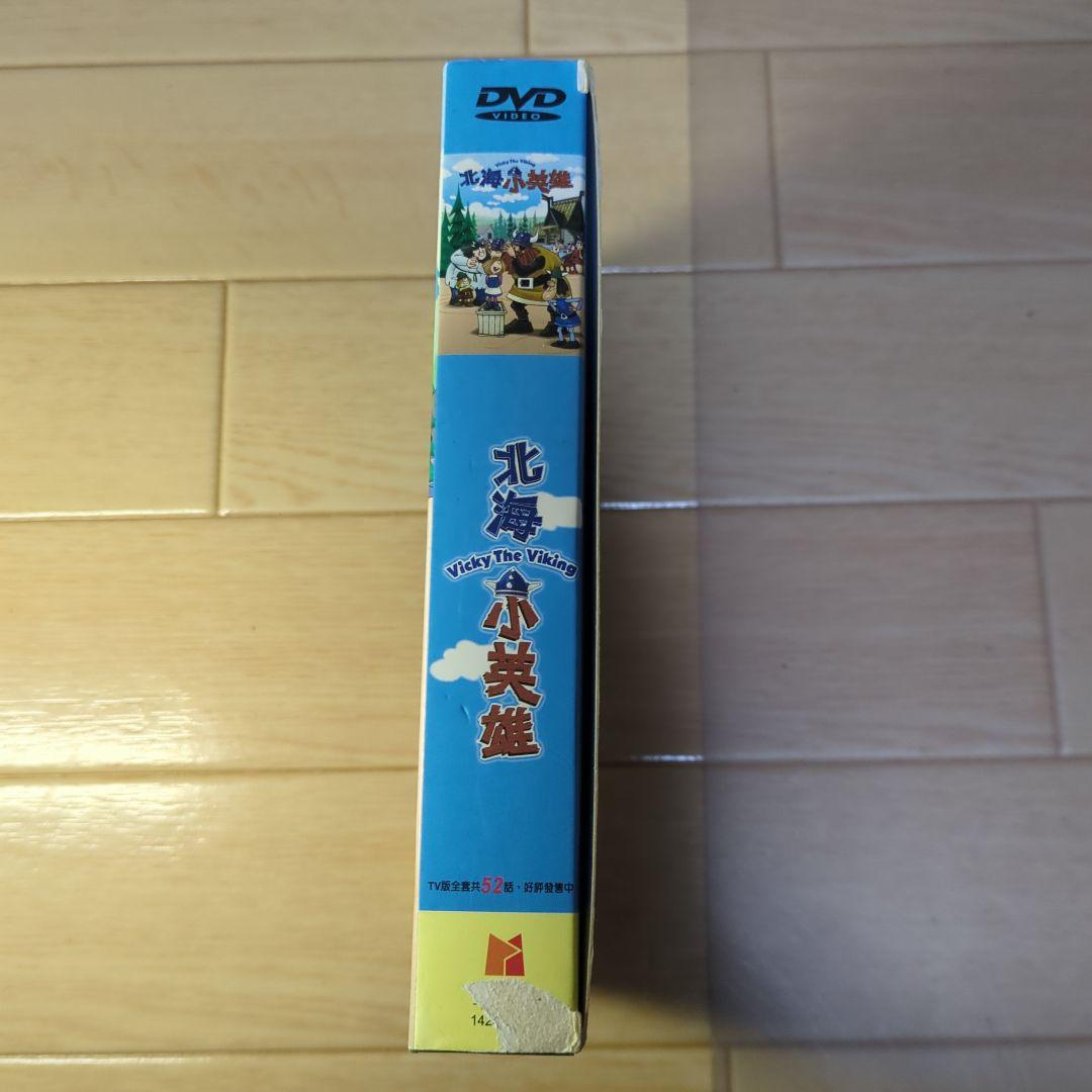 レア！小さなバイキング ビッケ 全話 DVD