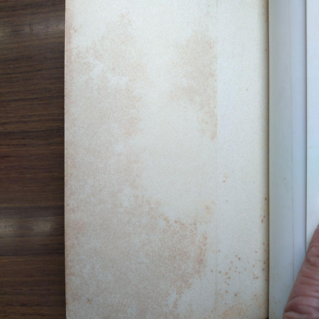 桑田次郎 ゴッド・アーム(全5巻完結)