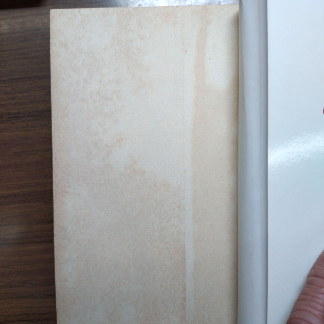 桑田次郎 ゴッド・アーム(全5巻完結)