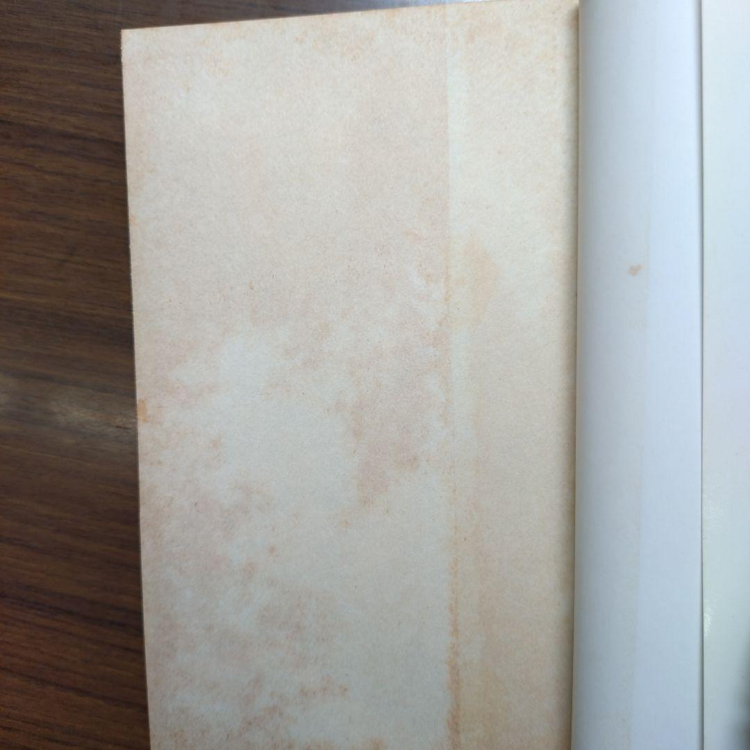 桑田次郎 ゴッド・アーム(全5巻完結)