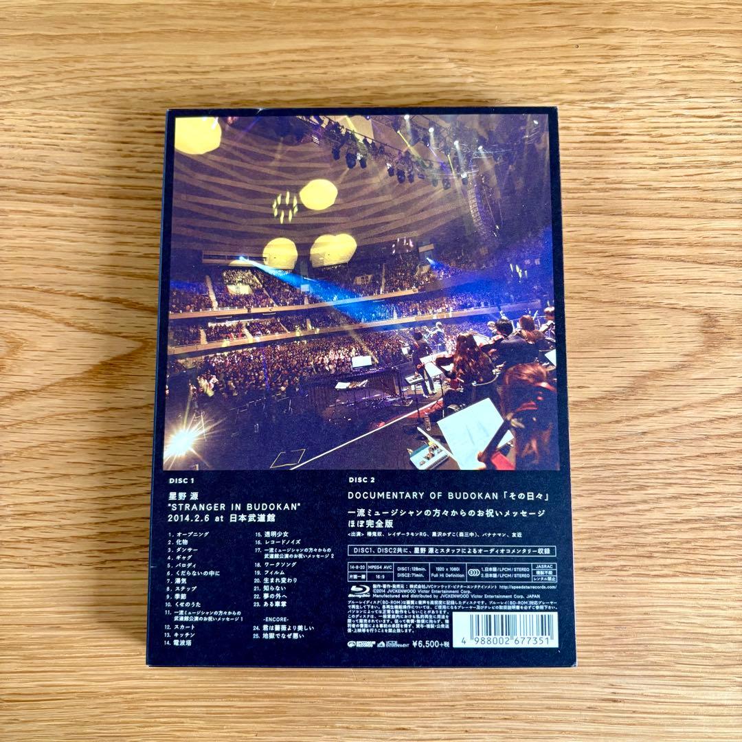 星野源 / STRANGER IN BUDOKAN 初回限定