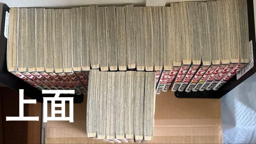 うしおととら 全巻