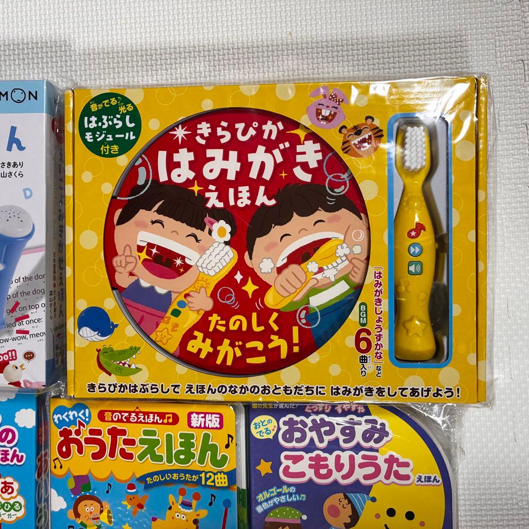 【定価14,000円以上】新品絵本5冊 人気絵本まとめ売り 読み聞かせプレゼント