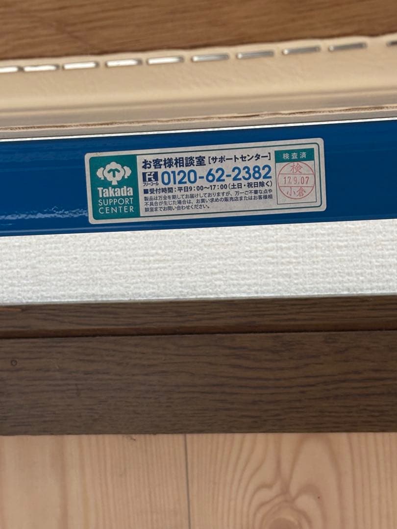 【たのメル便送料込み！】高田ベッド　背ありソファ　3人掛け　整体院　整骨院