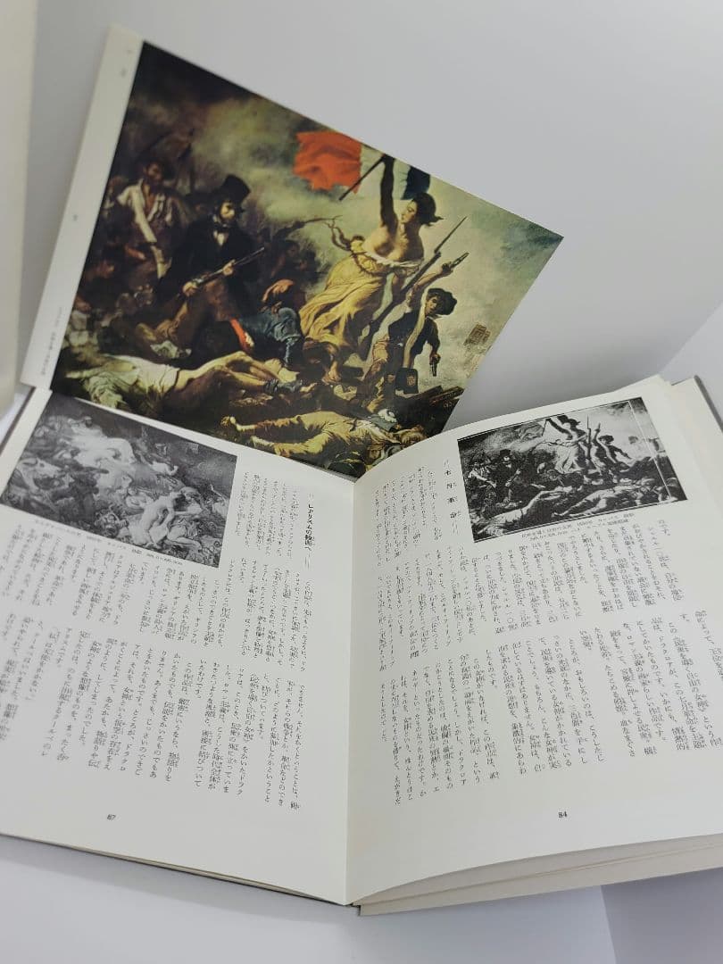 家庭美術館 世界の名画 全5巻