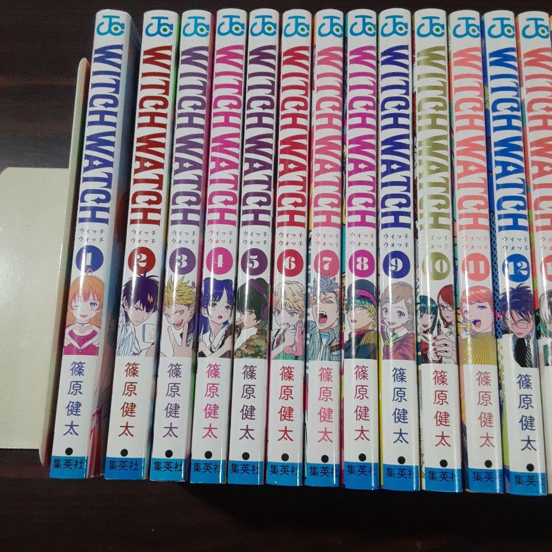ウィッチウォッチ 1~25巻最新刊セット
