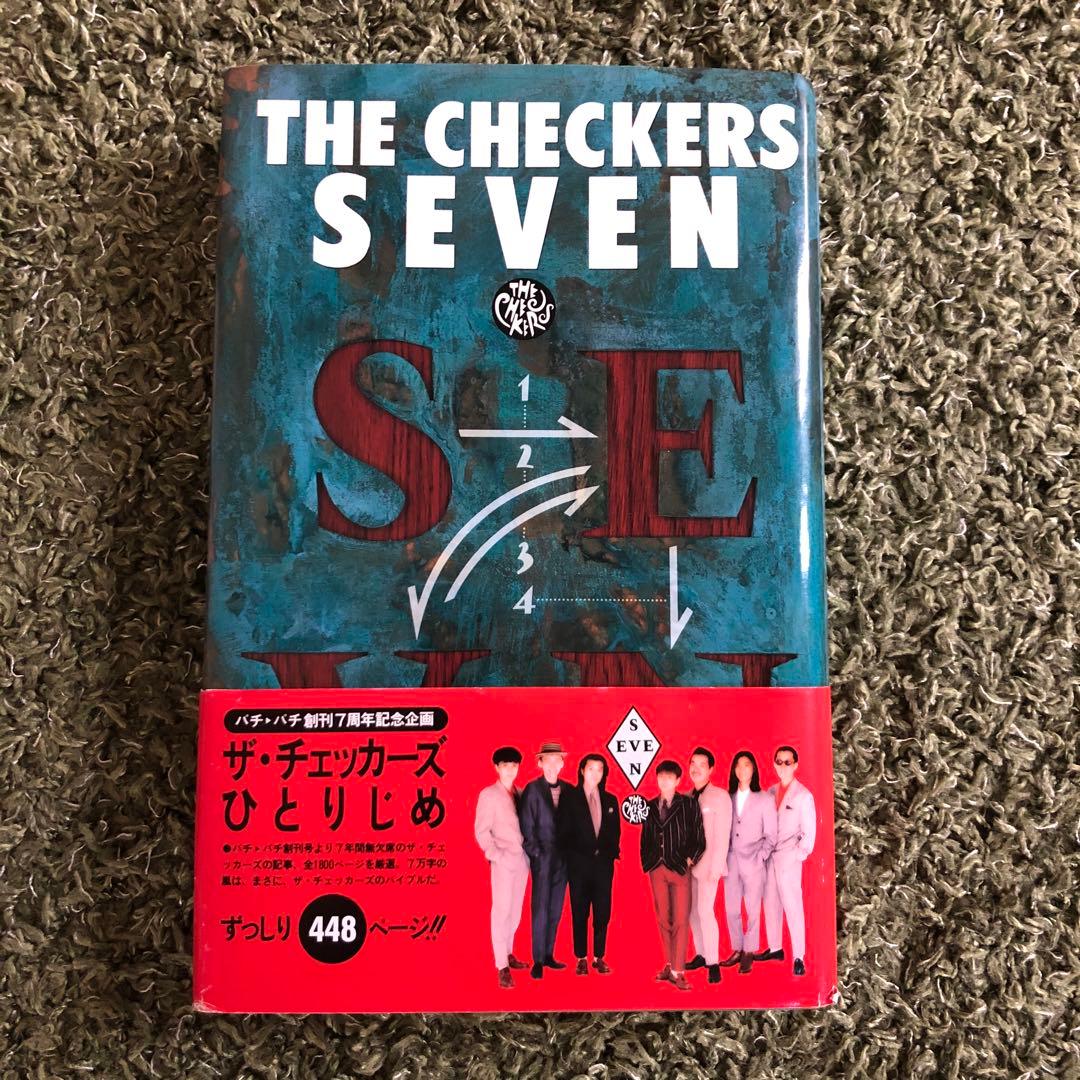 チェッカーズ　書籍セット　ステッカーなどオマケつき