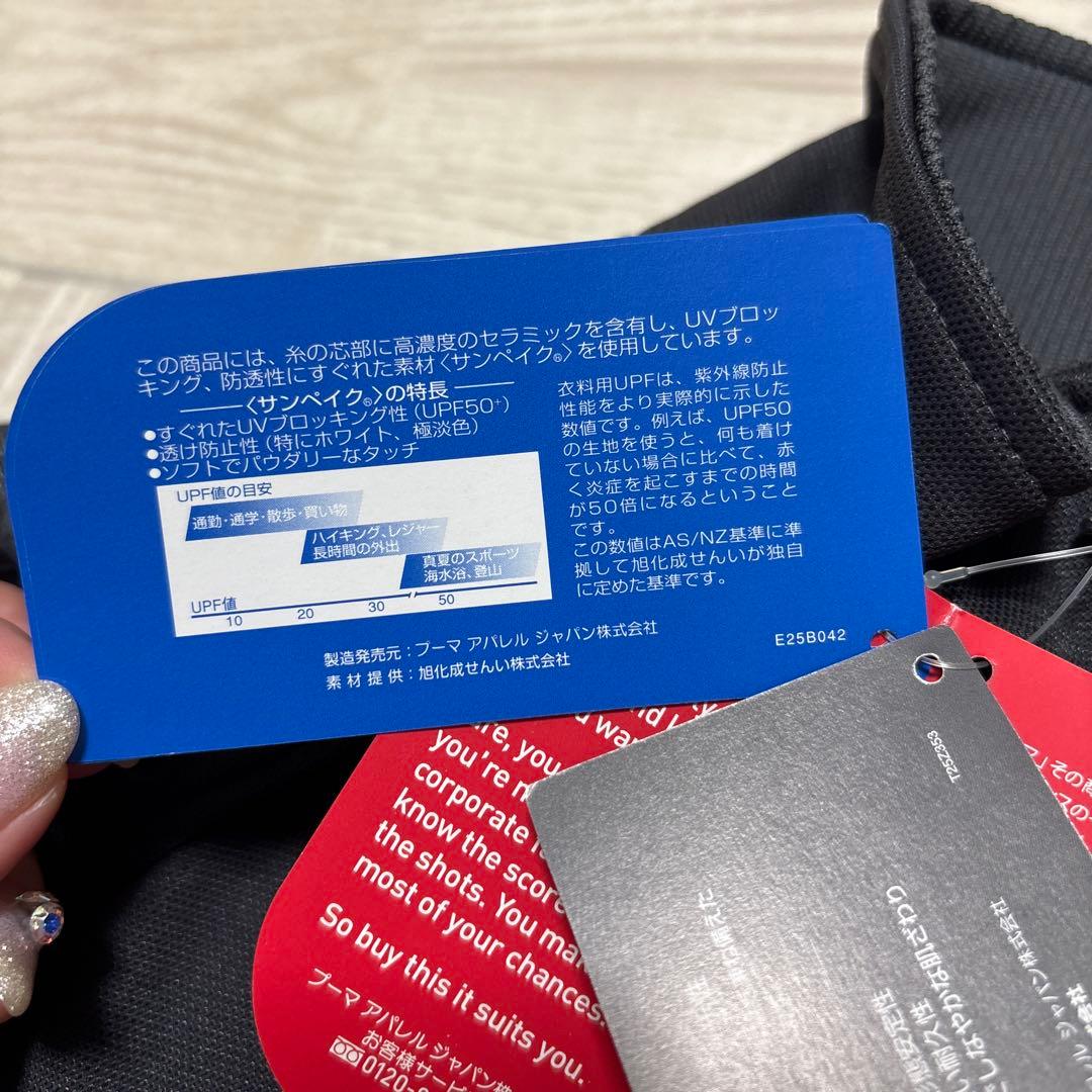 プーマ ジャージ　上下セット　新品タグ付き　グレー×ピンク　セットアップ