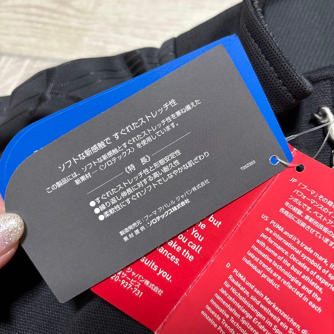 プーマ ジャージ　上下セット　新品タグ付き　グレー×ピンク　セットアップ