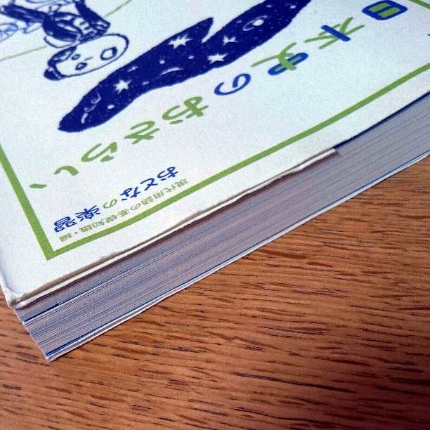 【最終値下げ】フェリシモ 大人の楽習 全巻 送料込