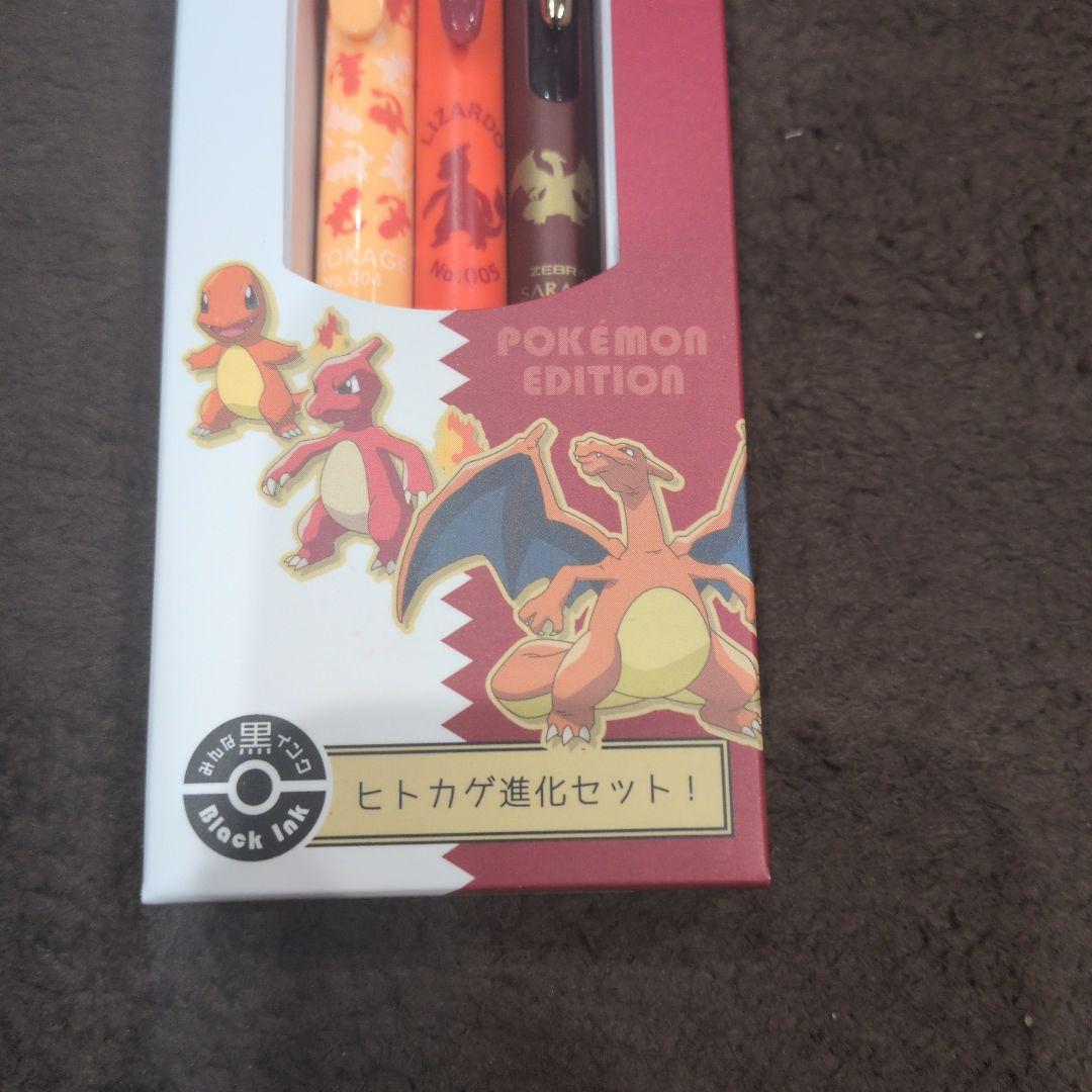 ゼブラ サラサ ポケモンシリーズ 進化セット3種　ミュウツー グランド