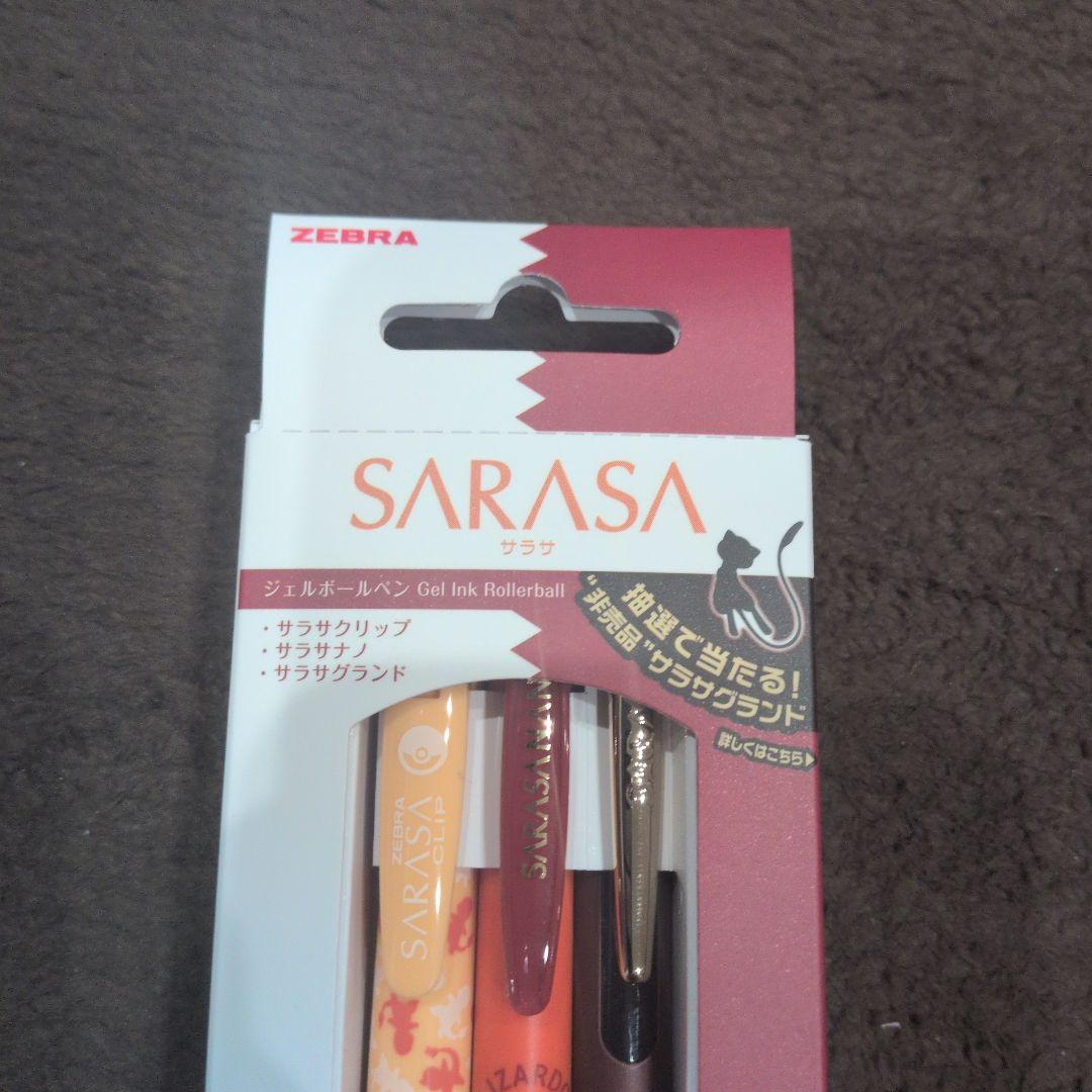 ゼブラ サラサ ポケモンシリーズ 進化セット3種　ミュウツー グランド