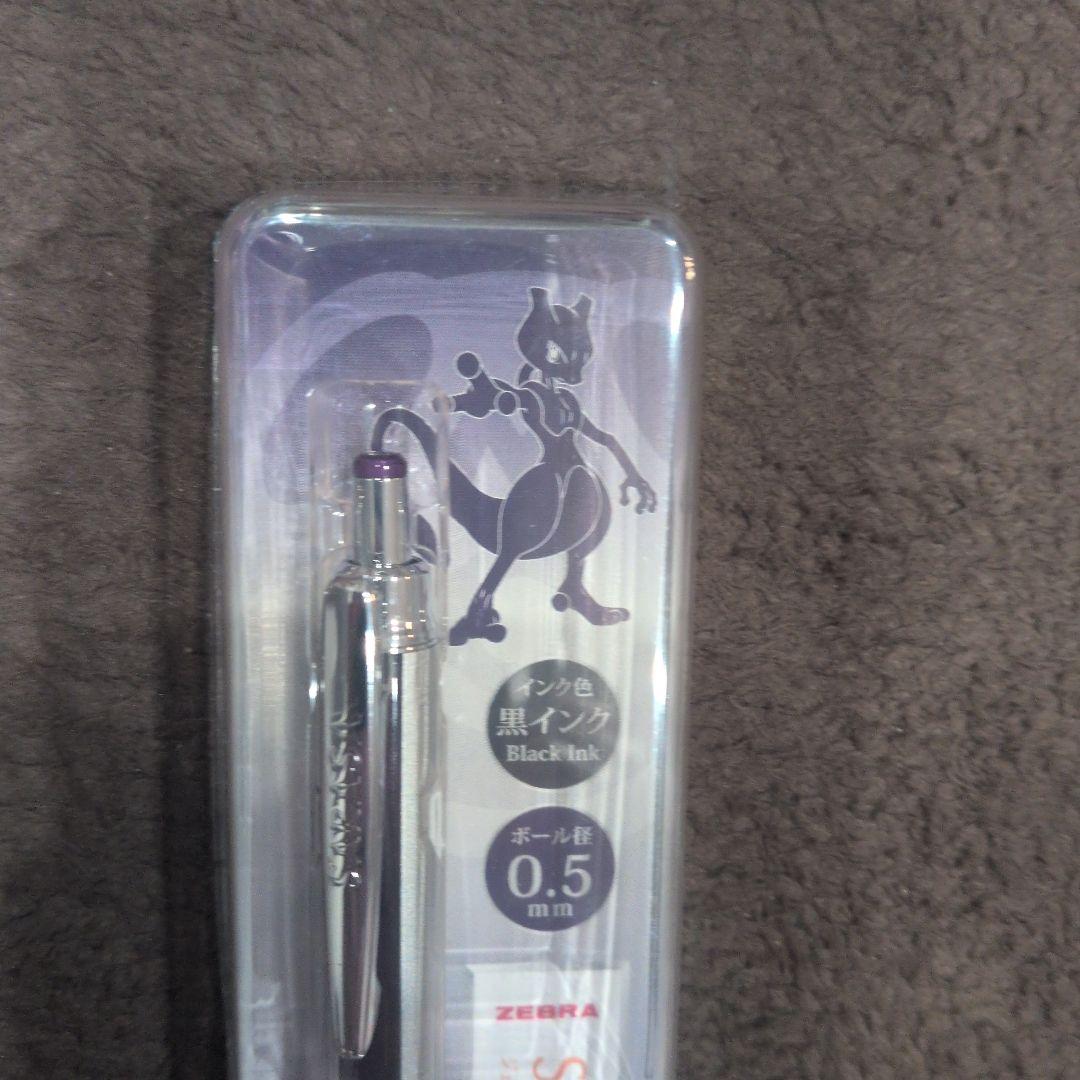 ゼブラ サラサ ポケモンシリーズ 進化セット3種　ミュウツー グランド