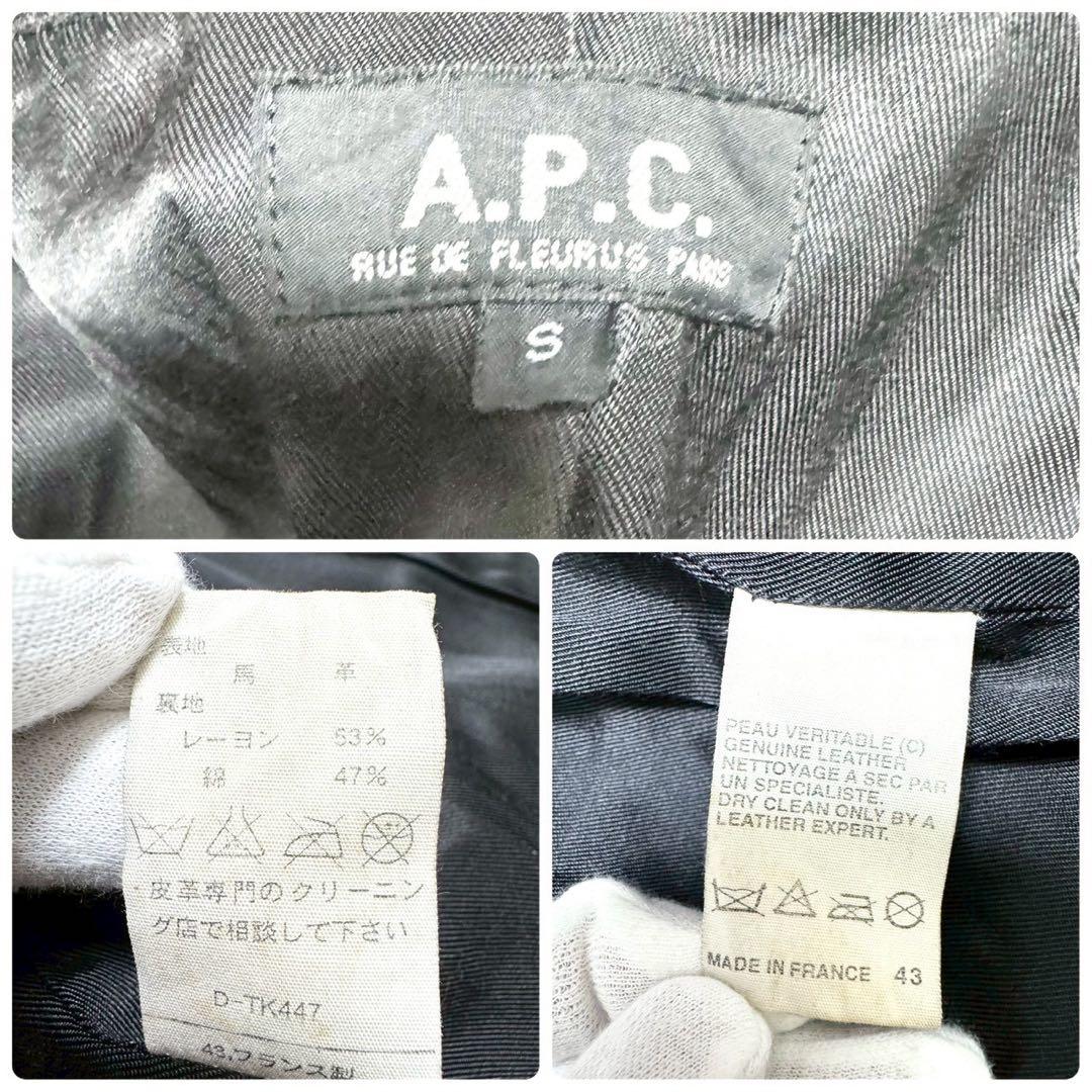 A.P.C 馬革 レザーコート 比翼 ロング フランス製 ヴィンテージ 黒 S