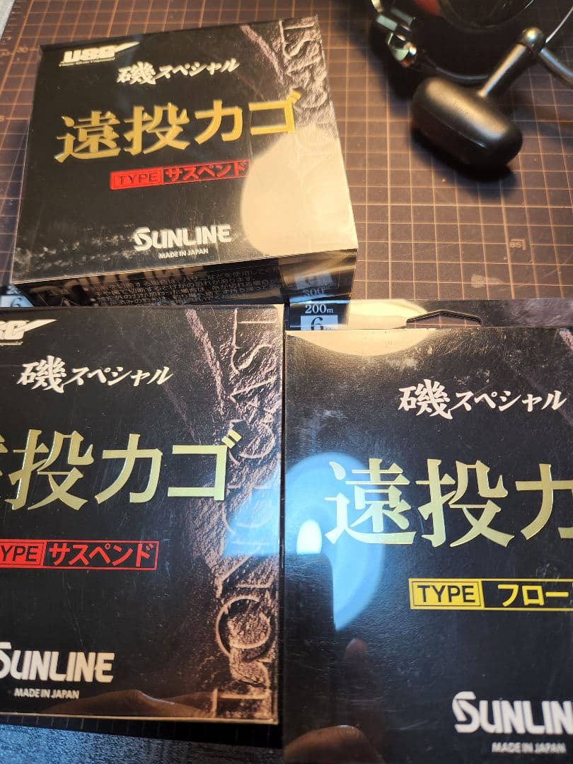 ダイワ、POWERSURF. SS4500QD.2台セット おまけつき