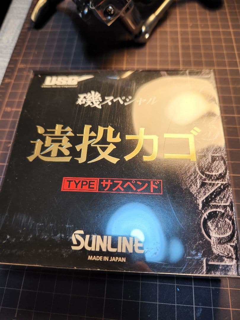 ダイワ、POWERSURF. SS4500QD.2台セット おまけつき