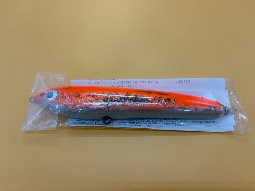 カーペンター GTガンマ140 アワビ貼りオレンジ