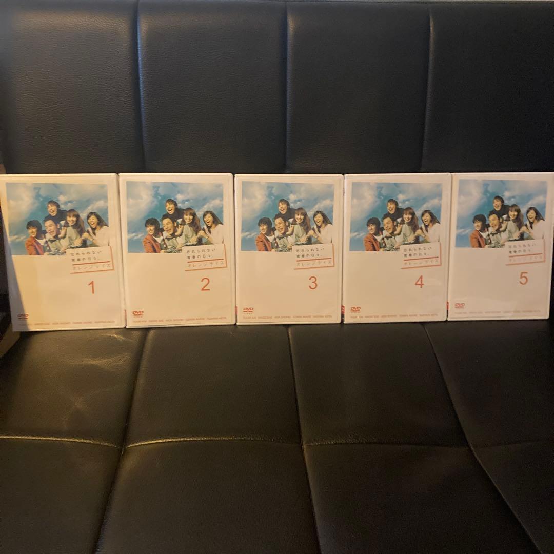 オレンジ デイズ DVD ボックスセット