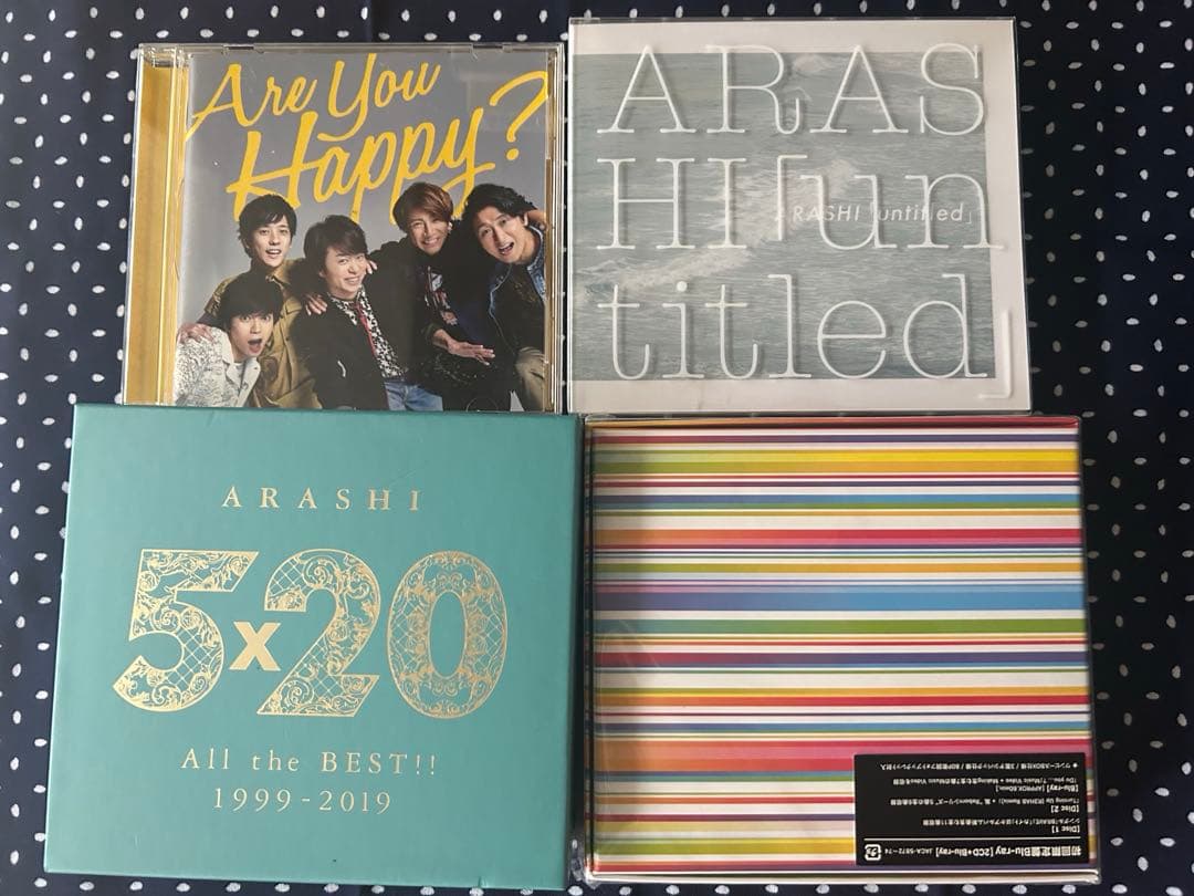 ARASHI アルバム12点セット　初回限定盤