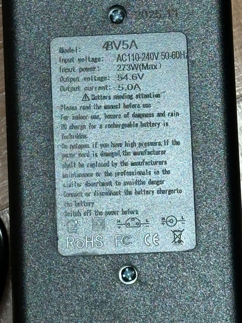 リチウムバッテリー充電器 54.6V 5A 1個
