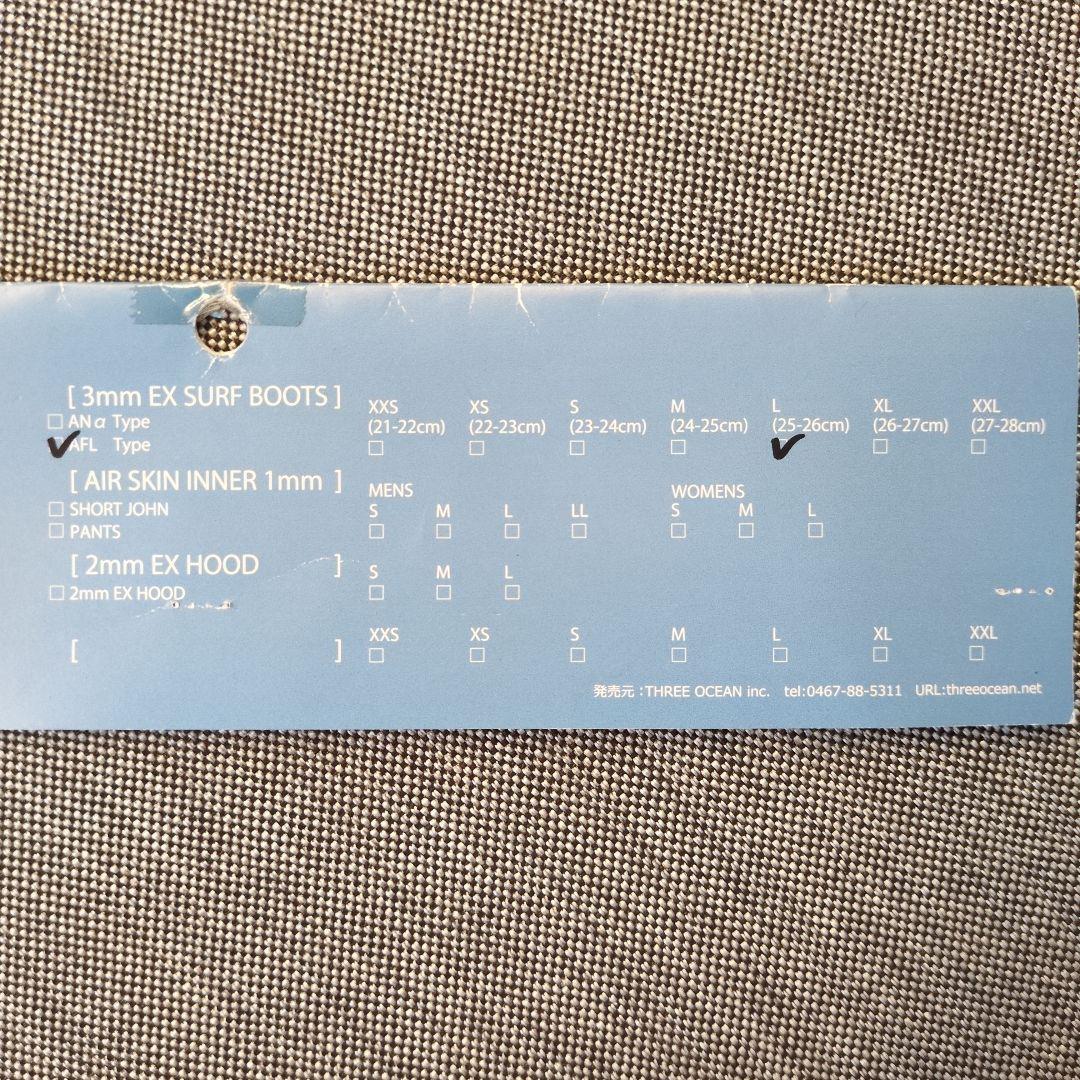 Blacco 3mm EX SURF BOOTS L(25〜26cm)