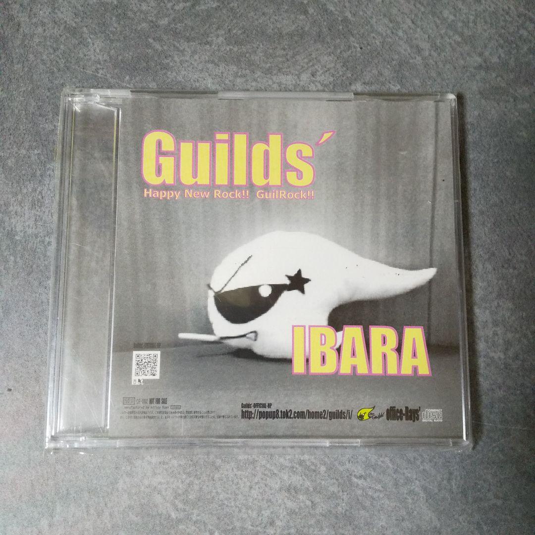 MADARA【完全限定2000枚】無告知配布CD 未開封 パニックちゃんねる