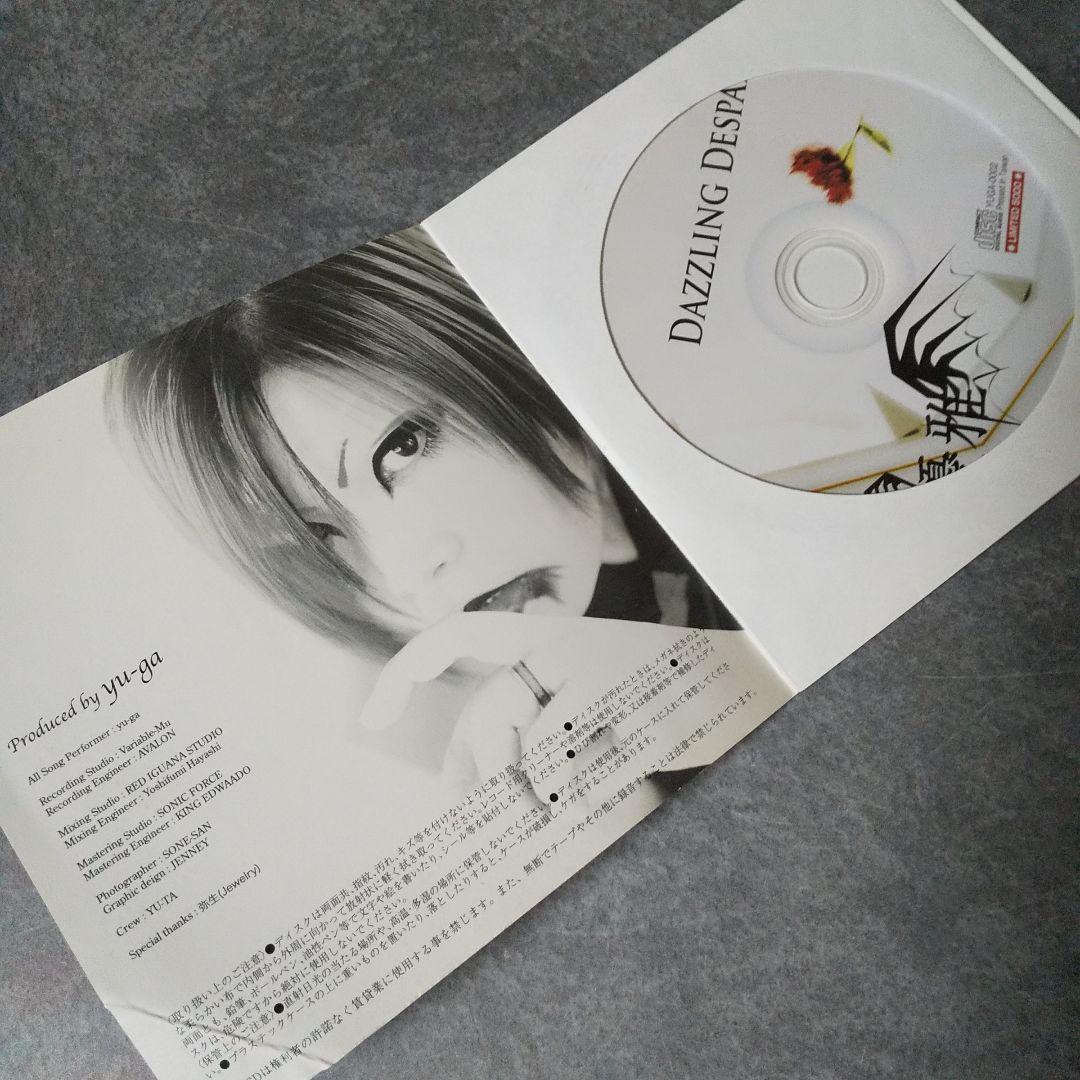 MADARA【完全限定2000枚】無告知配布CD 未開封 パニックちゃんねる