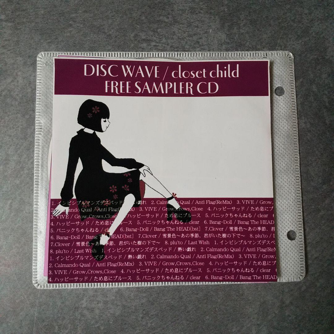 MADARA【完全限定2000枚】無告知配布CD 未開封 パニックちゃんねる