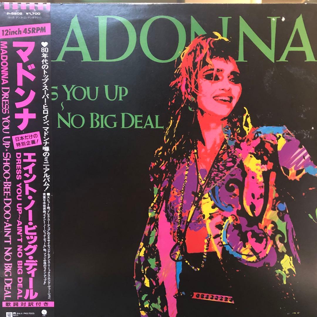 マドンナ　MADONNA 8枚セット