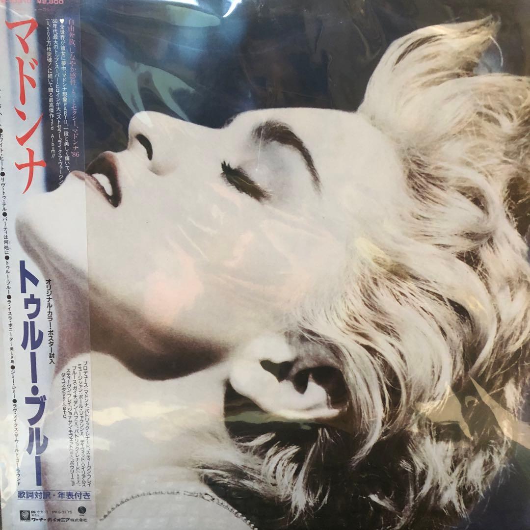 マドンナ　MADONNA 8枚セット