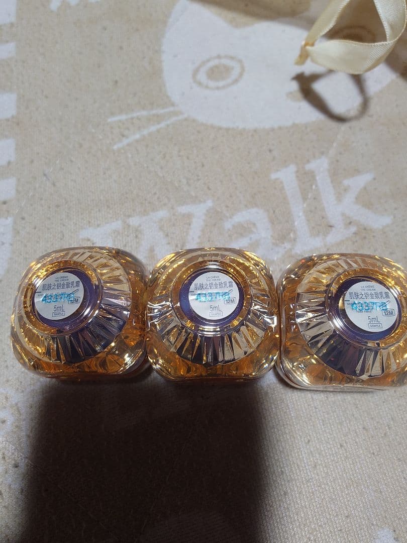 クレドポーボーテ　ラ・クレーム　5グラム✖3個