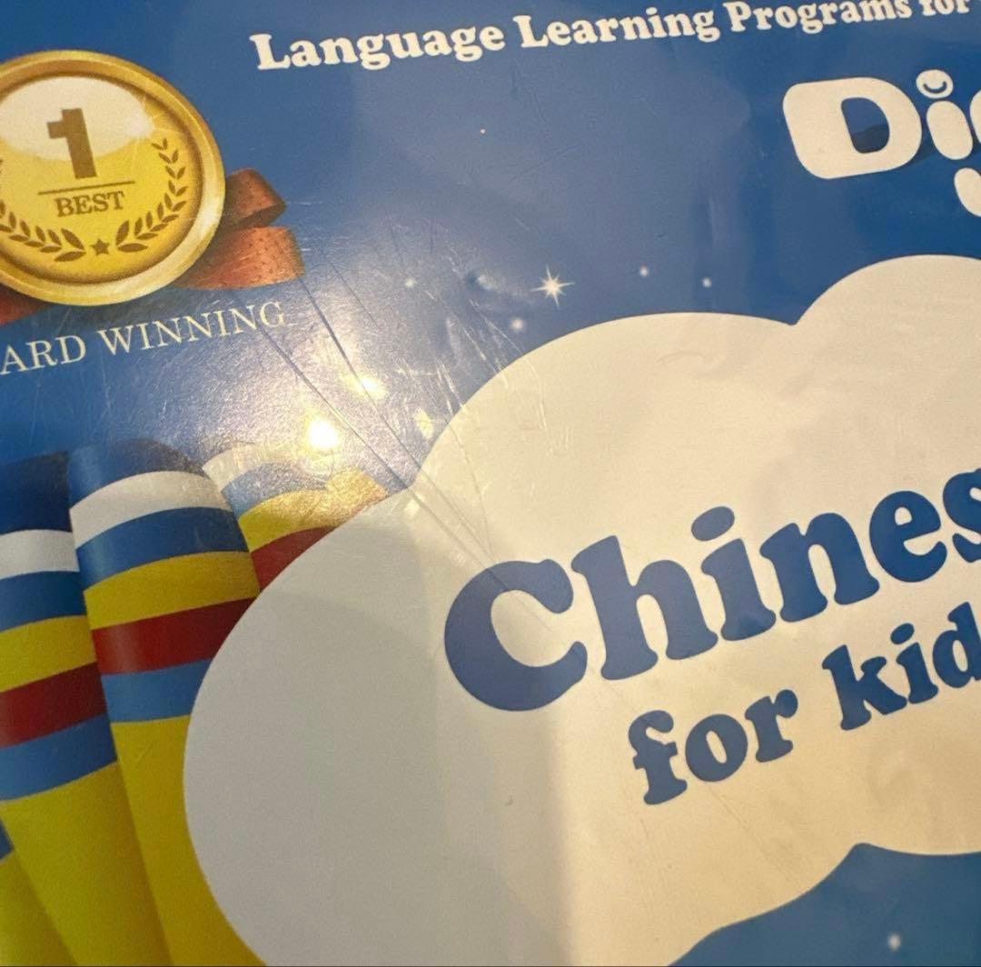 Dino Lingo Chinese for kids 6枚セット 中国語　完売