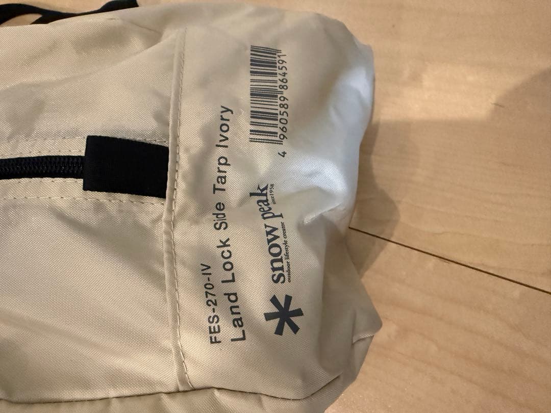 雪峰祭限定　ランドロックサイドタープアイボリー　未使用　FES-270-IV