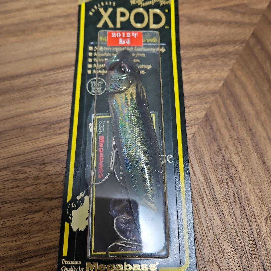Megabass X-Pod 2012年限定色 4個セット
