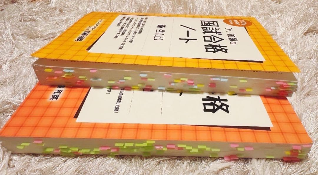 Dr.加藤の国試合格ノート 117版 3冊セット