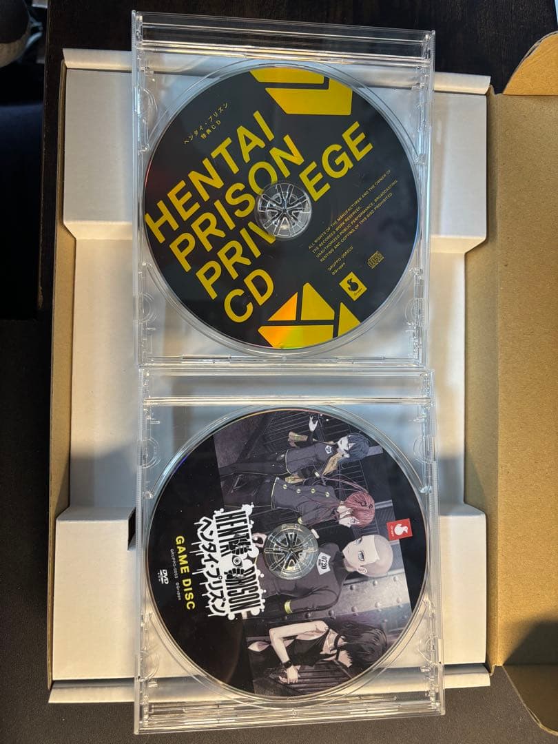 ヘンタイプリズン　特典CD付き