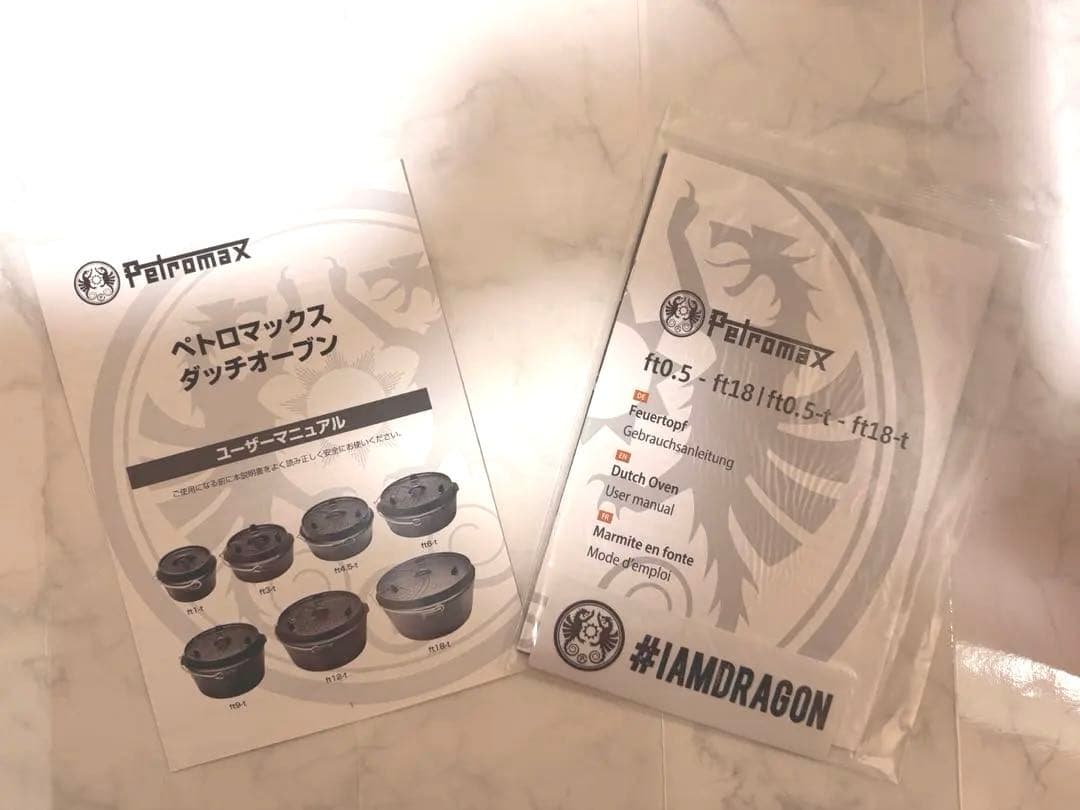 【新品】ペトロマックス　ダッチオーブン　ft6