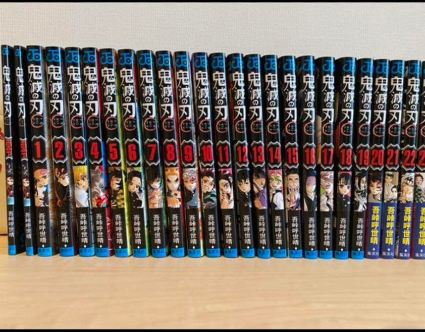 鬼滅の刃 1-23巻 漫画 全巻 ＋零巻2冊＋無限城編第一章入場者特典