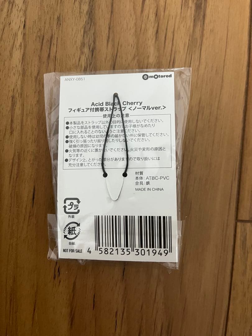 Acid Black Cherry シングルCDセット