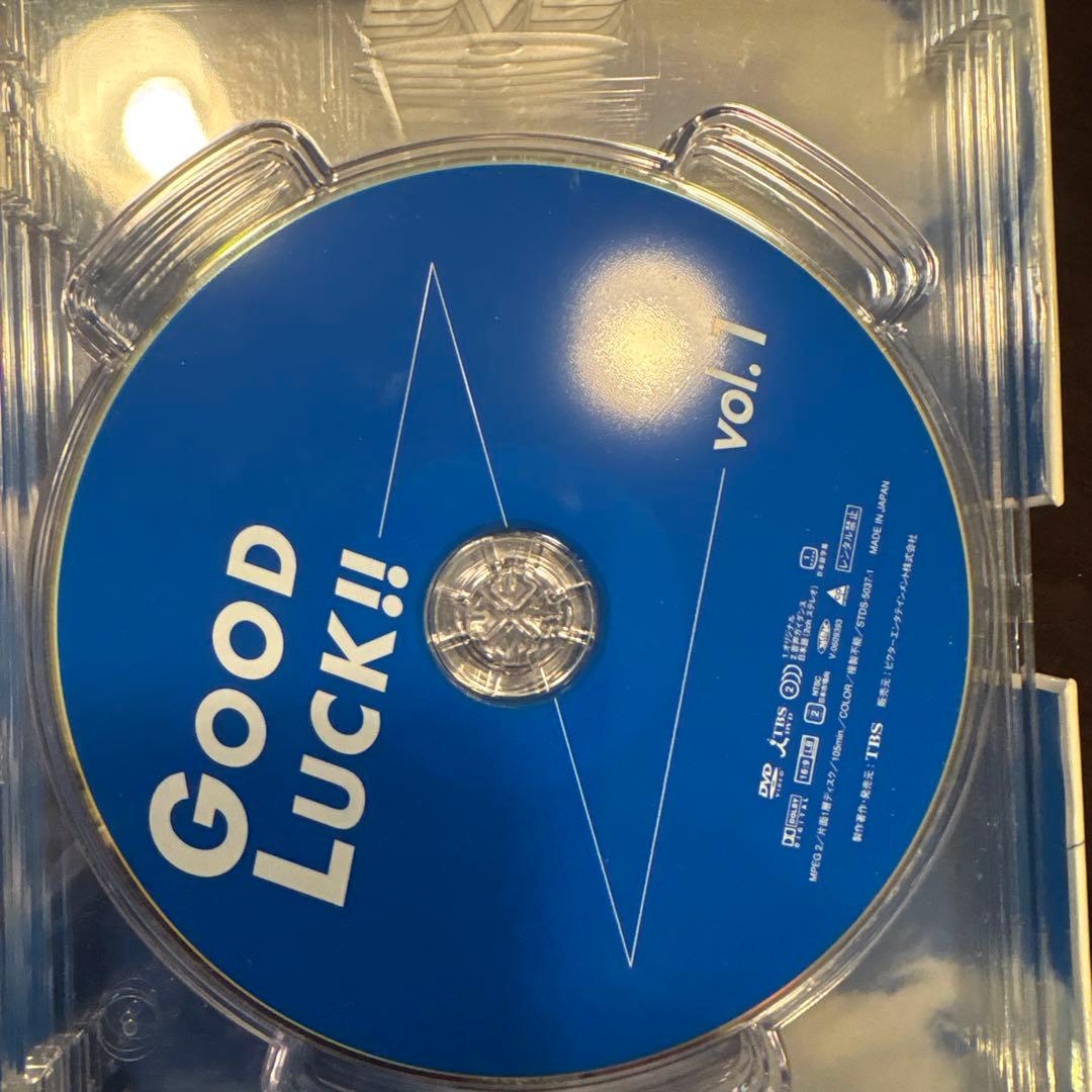 GOOD LUCK!! DVD-BOX(パッケージリニューアル版)〈5枚組〉