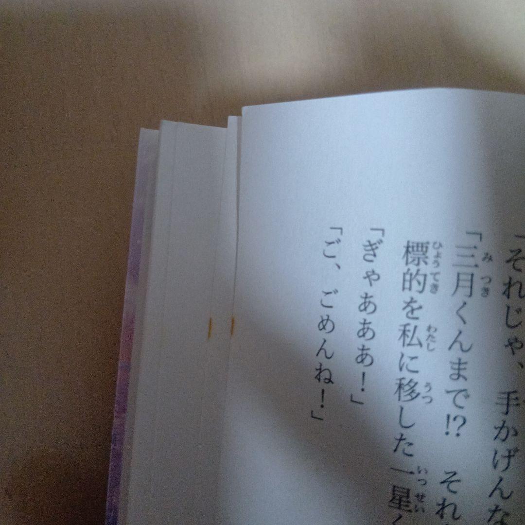 海色ダイアリー 　15巻セット(1〜15巻)
